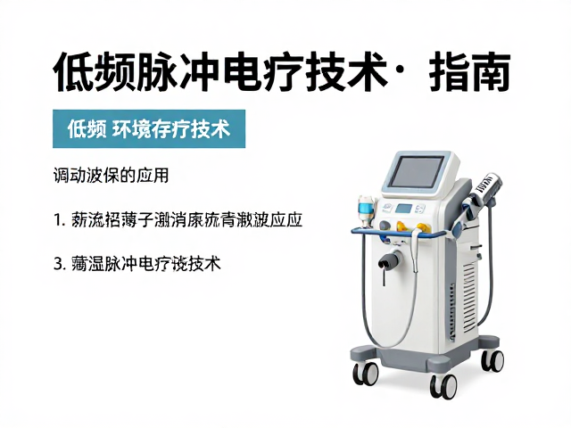 设备日常维护与安全性检查标准