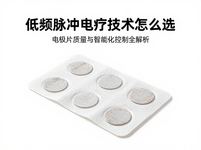 安全标准合规性与长期使用注意事项