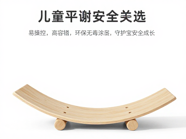 孩童平衡板怎么选?易操控高容错,环保无毒涂层,守护宝宝安全成长