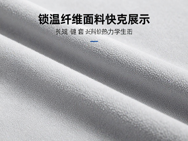 锁温夹层衣怎么选？半拉链套头，面料克重全解析