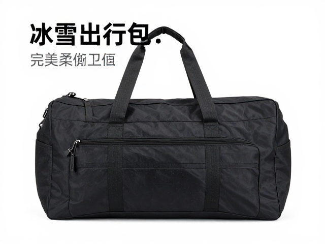 冰雪出行包怎么选？雪场通勤用户必看，重量与收纳的完美平衡指南