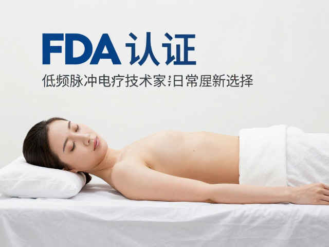 合规选择与长期健康管理