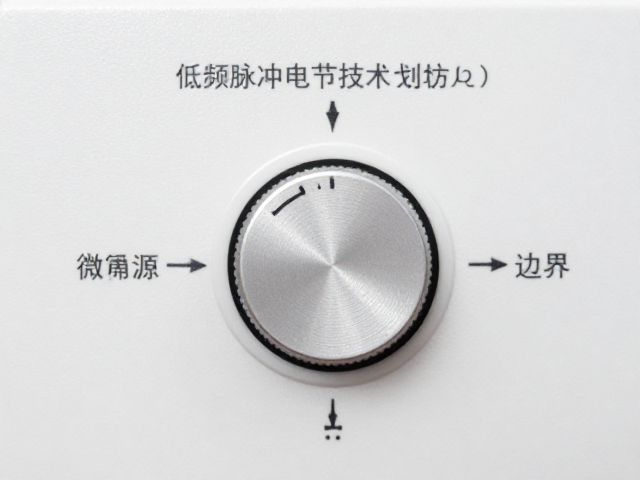 强度旋钮的操作逻辑与安全边界