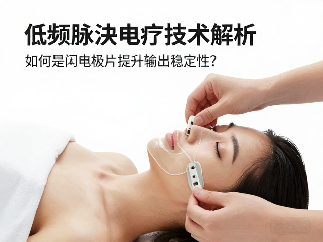 使用环境与人为操作对稳定性的干扰因素