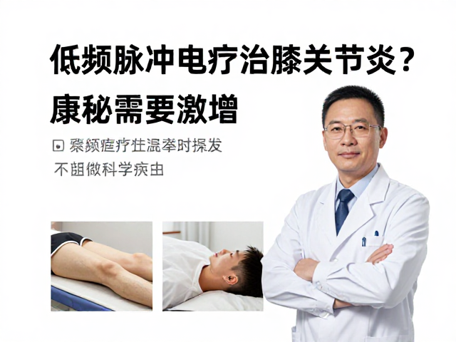 临床应用与真实案例数据支持