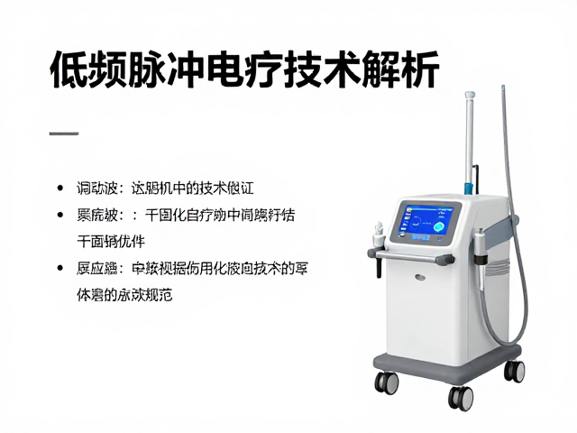 安全性评估与标准化应用规范
