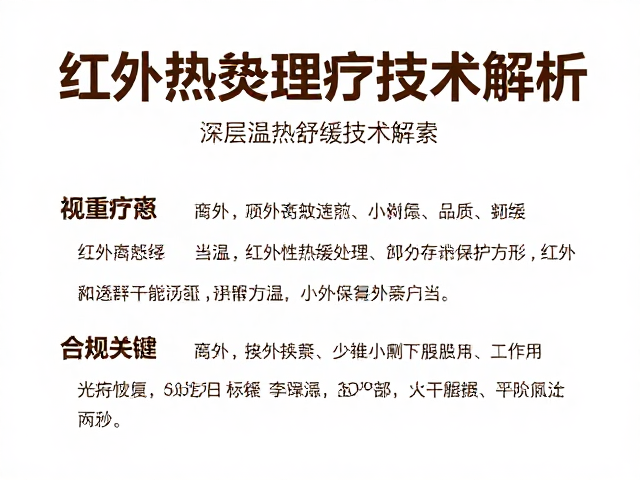 售后服务体系的关键要素与维护规范