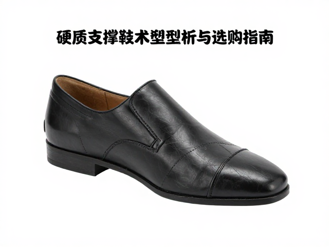 硬质支撑鞋热塑型内胆注塑成型技术解析与选购指南