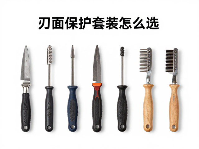 刃面打磨套装怎么选?粗磨去损技巧与干燥存储指南