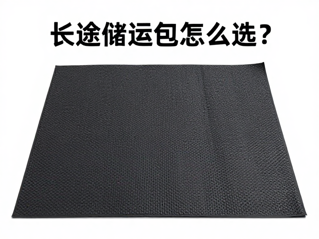 长途储运包怎么选?EVA防撞垫,软壳轻便包,安全减负首选