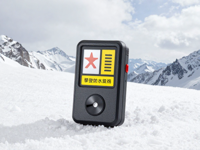 高山攀登雪层预警仪怎么选?看防水等级与核心性能