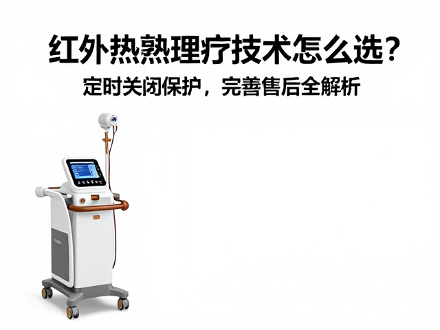售后服务体系的关键维度解析
