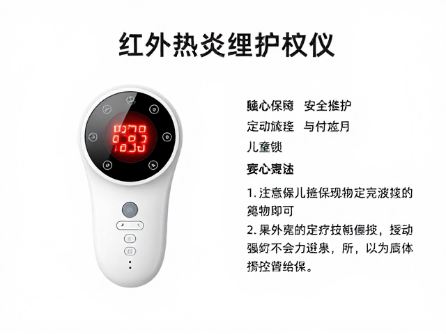 使用注意事项与维护建议