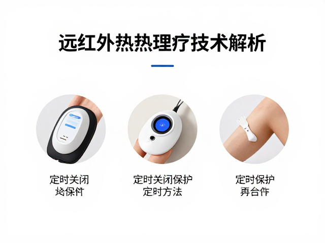 定时关闭保护机制的安全逻辑与用户体验