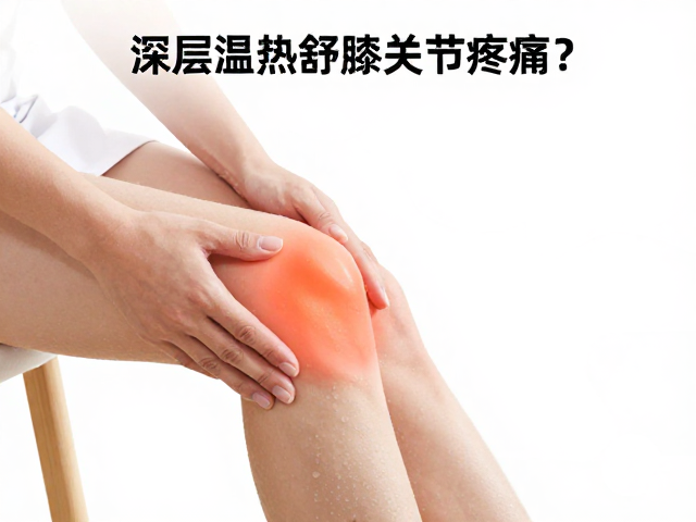 技术参数与使用安全规范