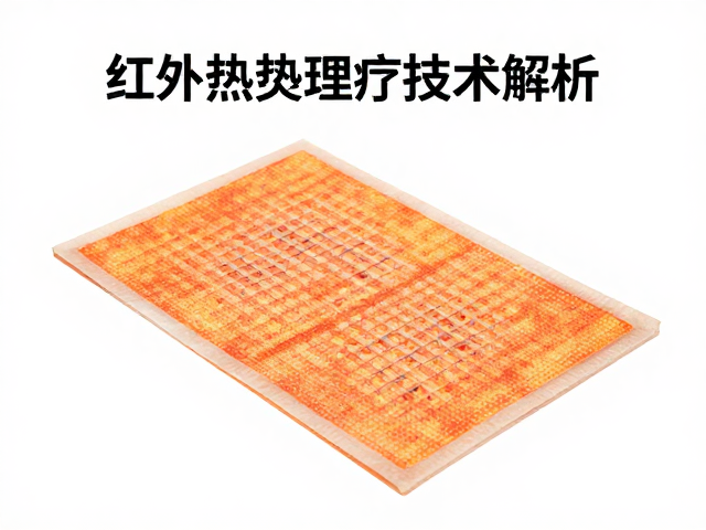 发热材料的热稳定性与化学安全性评估
