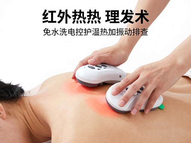 科学使用规范与禁忌症排查