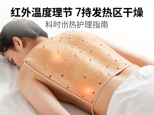 保持发热区干燥的卫生标准与风险控制