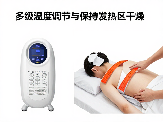 多级温度调节的科学依据与操作规范