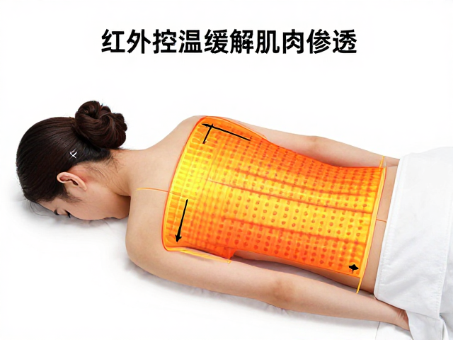 红外加热范围与深层组织渗透特性