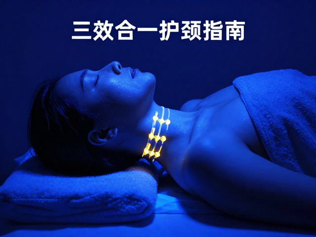 蓝光护理：浅层舒缓与细胞调节