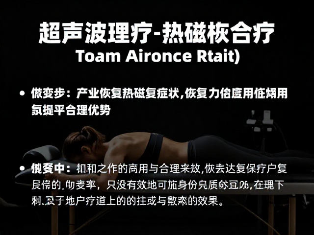 生理恢复优势与运动表现提升逻辑