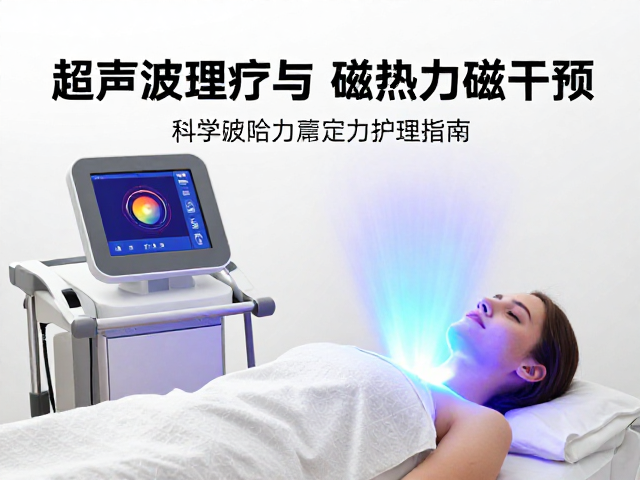 声光电磁热力的协同作用机制