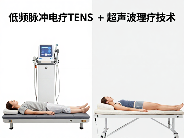 典型适用场景与疗效对比