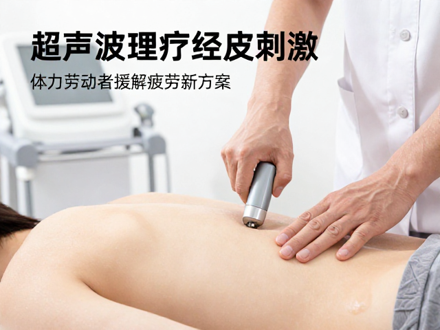 科学使用与安全规范的重要性