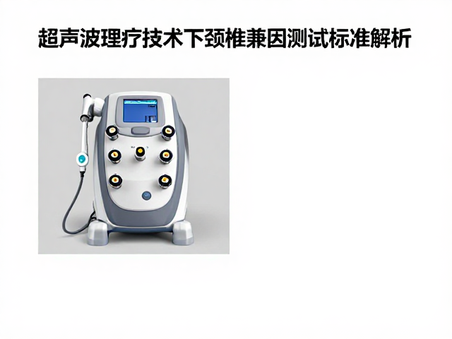 射频辐射抗扰度测试的稳定性验证