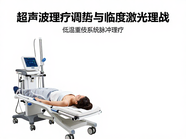 前沿技术趋势与临床转化挑战