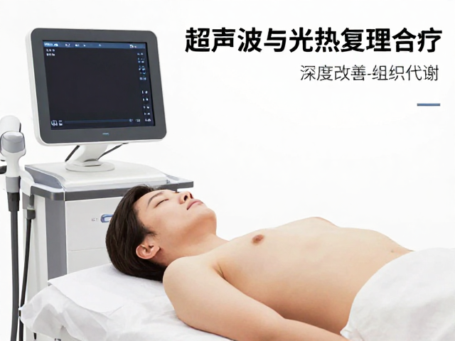 复合理疗对组织代谢与炎症反应的影响机制