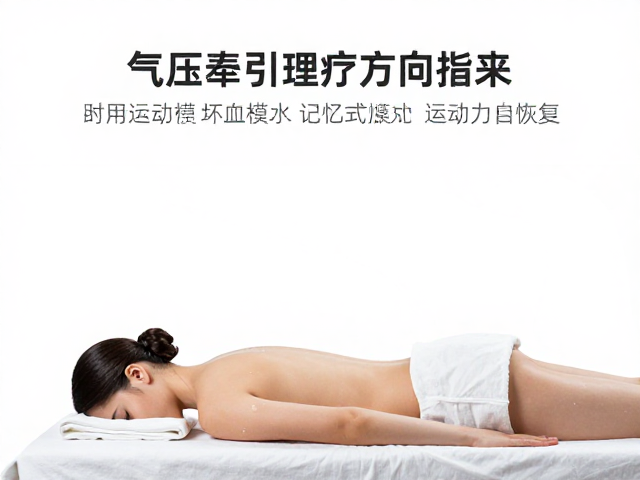 记忆模式在恢复流程中的功能解析