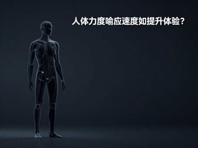 多模态融合与场景适应性