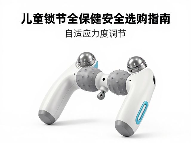 安全选购指南：合规认证与材质筛选的关键点