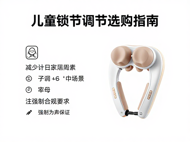 选购指南：参数甄别与场景适配