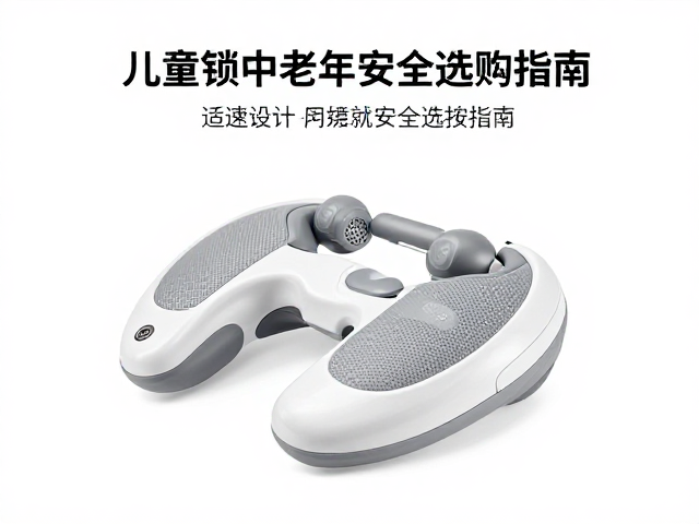 中老年保健：适老化设计与生理特征的匹配