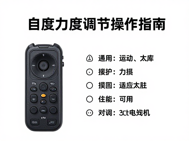 日常维护与长效使用建议