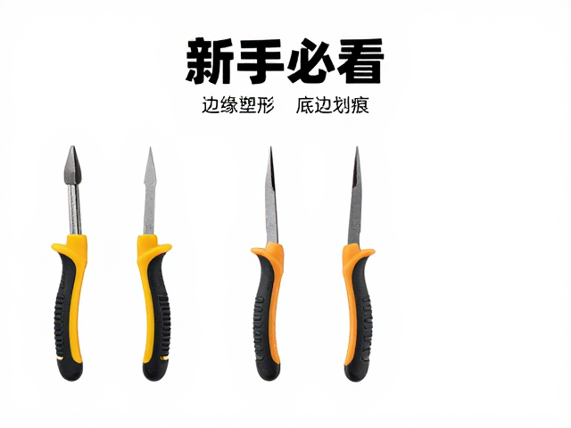 新手必看,边缘塑形工具入门,轻松去除底边划痕