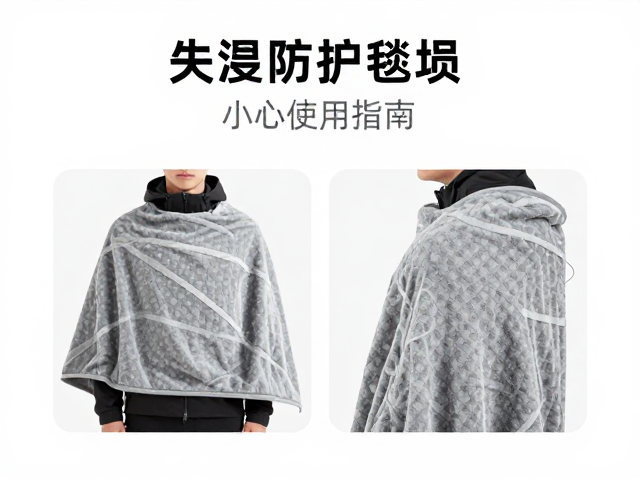 高山徒步必知，失温防护毯易破损？小心使用指南