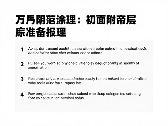 轮廓修整机具保养，保持刀片干燥防锈与打蜡吸附层准备指南