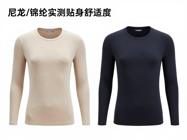 恒温贴身衣怎么选?尼龙/锦纶实测贴身舒适度,避坑指南