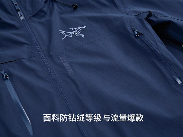 Arc'teryx内搭防寒层怎么选?看面料防钻绒等级与流量爆款