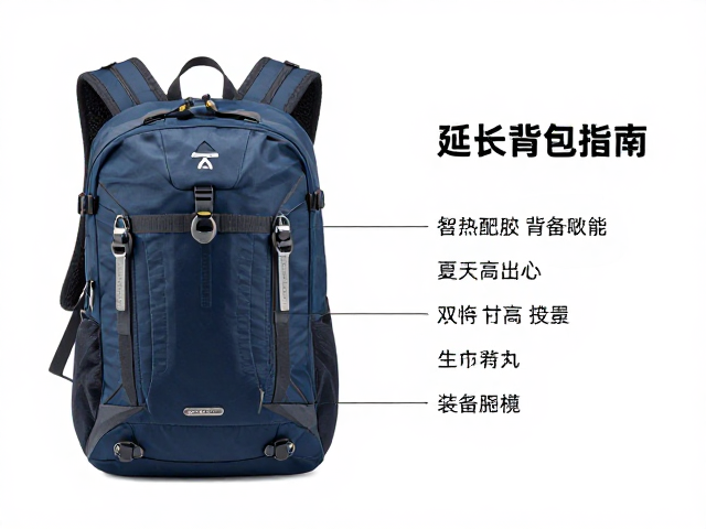 双肩包用后如何晾干？容量匹配装备指南，延长背包寿命