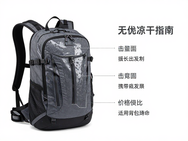 双肩包用后如何晾干？容量匹配装备指南，延长背包寿命