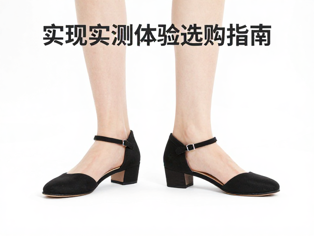 窄楦脚踝支撑鞋,初学者实测体验与选购指南