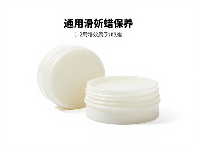 新手推荐通用型滑行增效蜡，每1-2周常规保养指南