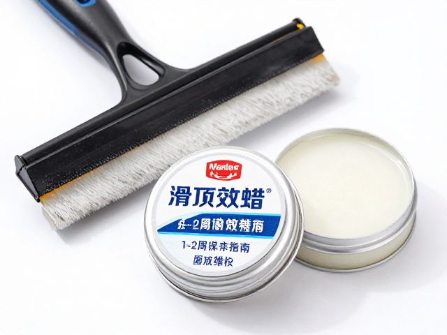 新手推荐通用型滑行增效蜡，每1-2周常规保养指南