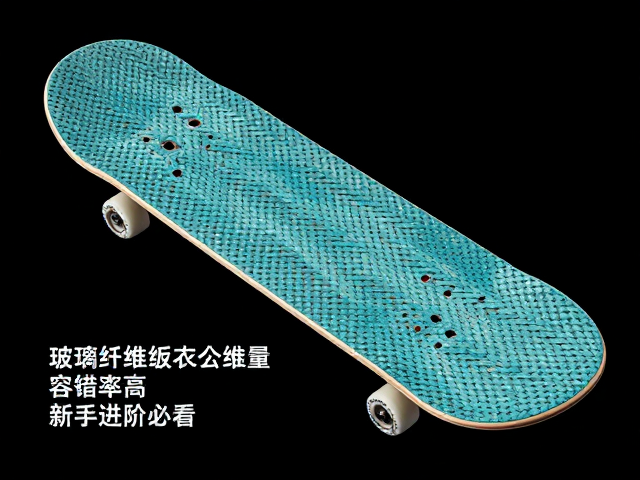 花式特技板怎么选?玻璃纤维编织容错率高,新手进阶必看