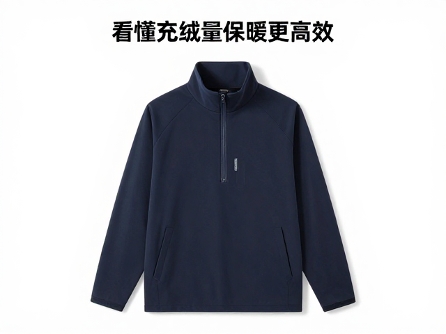 半拉链内搭防寒层怎么选?看懂充绒量保暖更高效